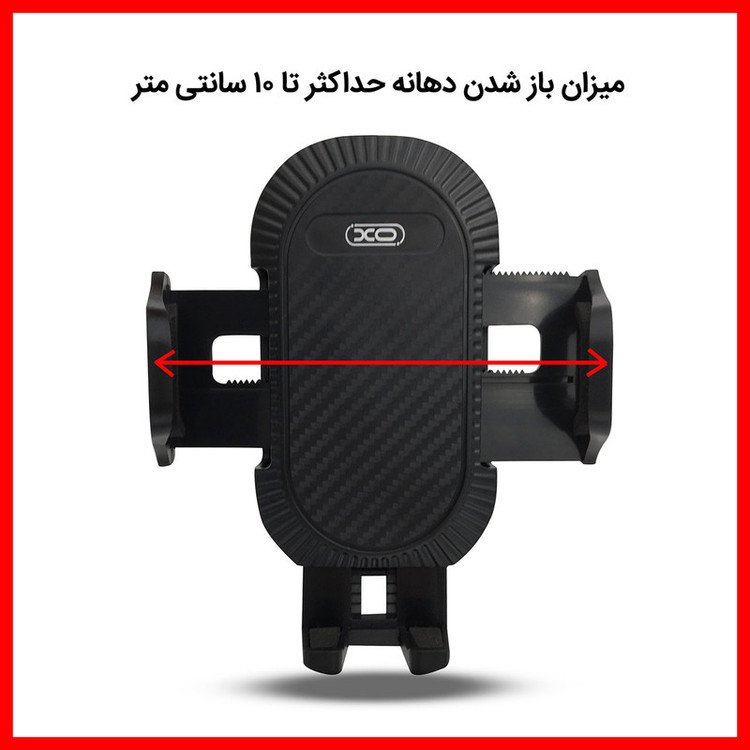 پایه نگهدارنده گوشی موبایل ایکس او مدل XO-C85