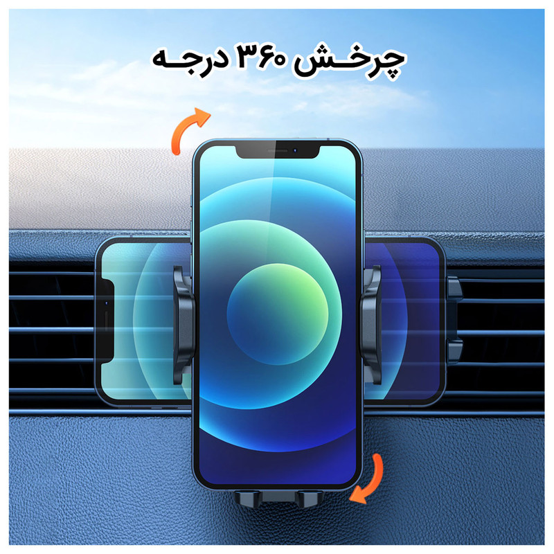 پایه نگهدارنده گوشی موبایل ایکس او مدل XO-C85