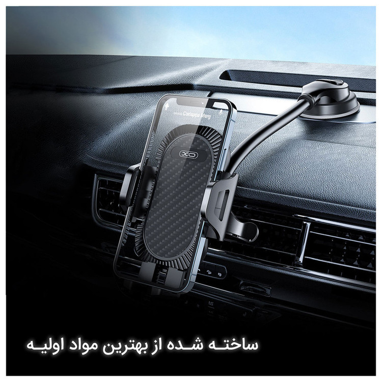پایه نگهدارنده گوشی موبایل ایکس او مدل XO-C85