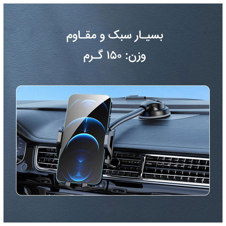 پایه نگهدارنده گوشی موبایل ایکس او مدل XO-C85