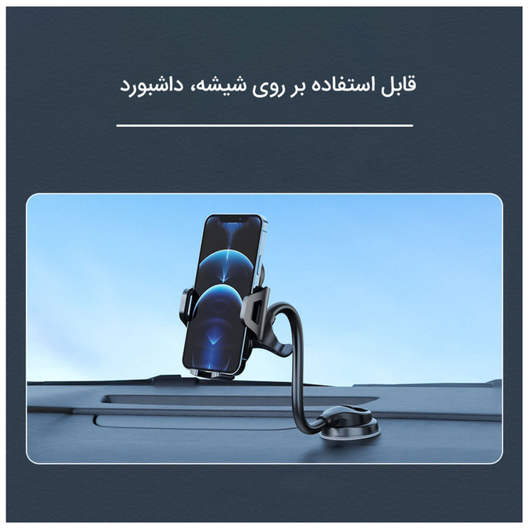 پایه نگهدارنده گوشی موبایل ایکس او مدل XO-C85