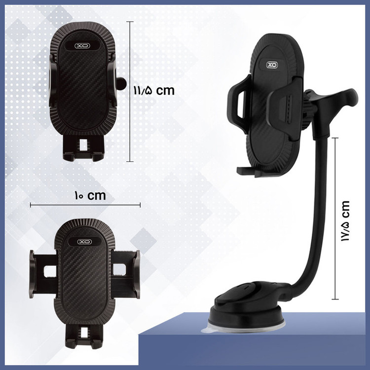 پایه نگهدارنده گوشی موبایل ایکس او مدل XO-C85