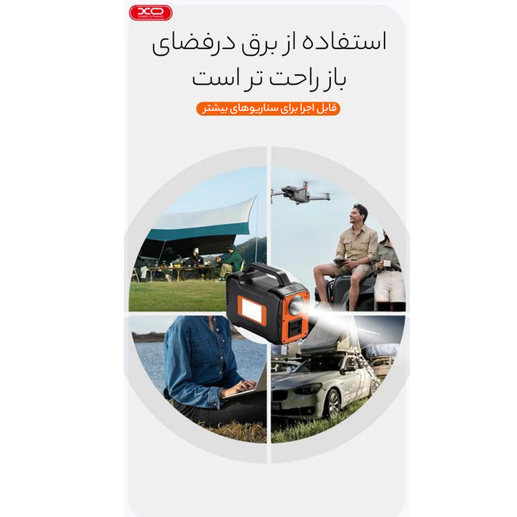پاوربانک ایکس او مدل BS100 ظرفیت 12000 میلی آمپر ساعت