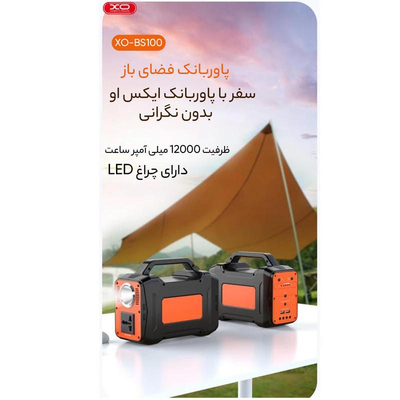 پاوربانک ایکس او مدل BS100 ظرفیت 12000 میلی آمپر ساعت