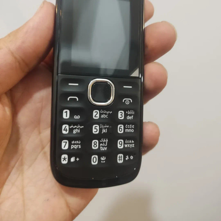 نوکیا صلی خام