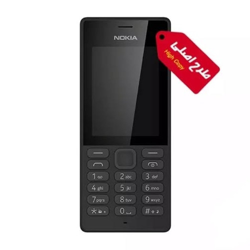 گوشی نوکیا ۱۵۰ ۳۲ مگابایت