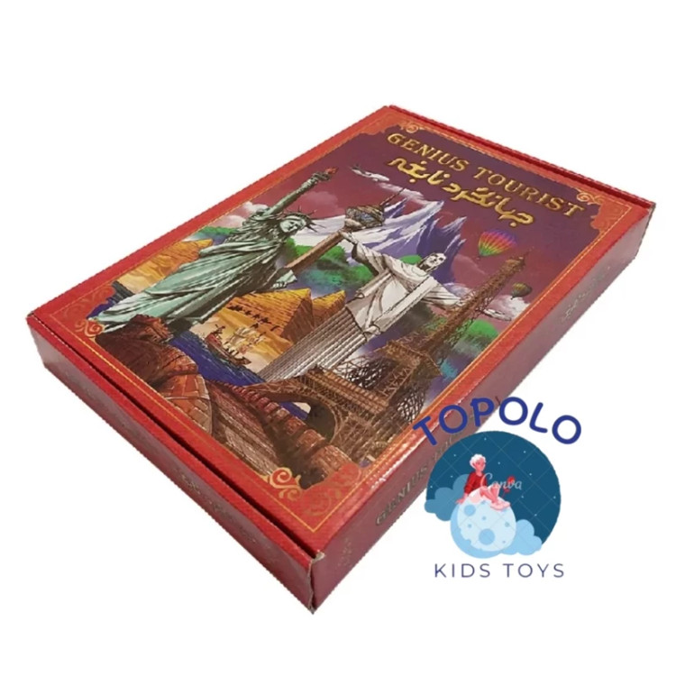 بازی فکری جهانگرد نابغه (پس کرایه)