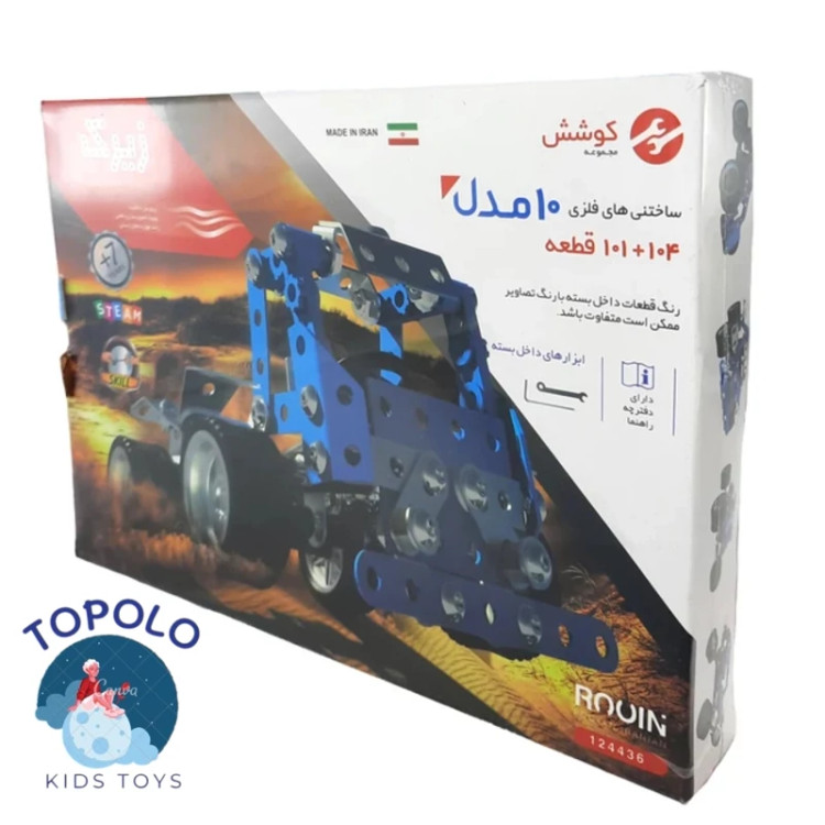 ساختنی لگو زیرک مدل ماشین 10مدل ساختنی (پس کرایه)