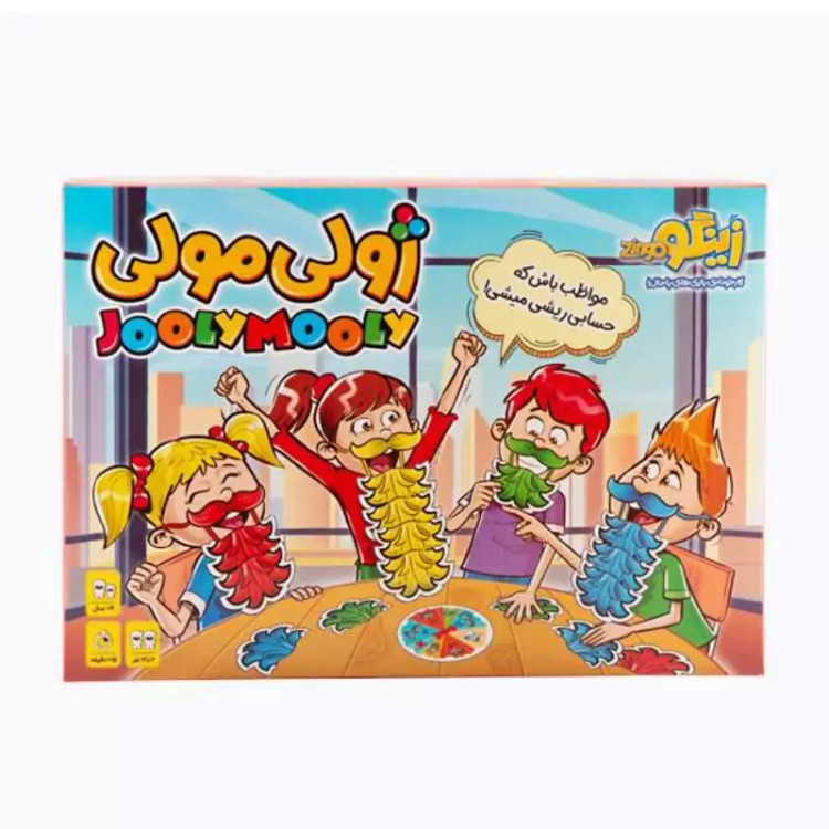 بازی فکری ژولی مولی(پس کرایه)