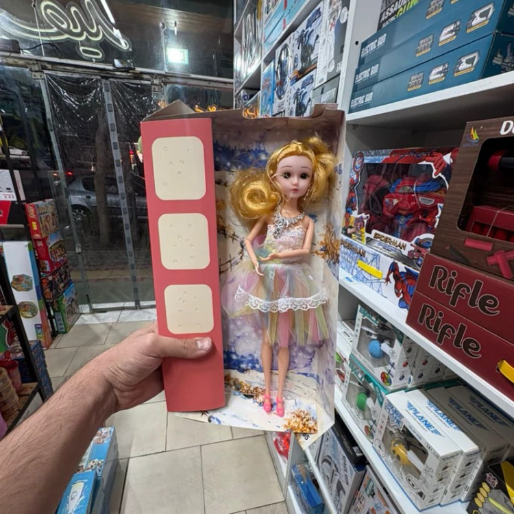 باربی مدل دختر چینی 2265پس کرایه