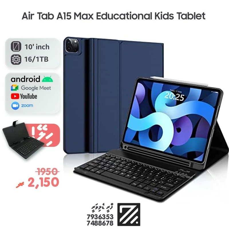 تبلت X-prime A15 Max + پک هدیه