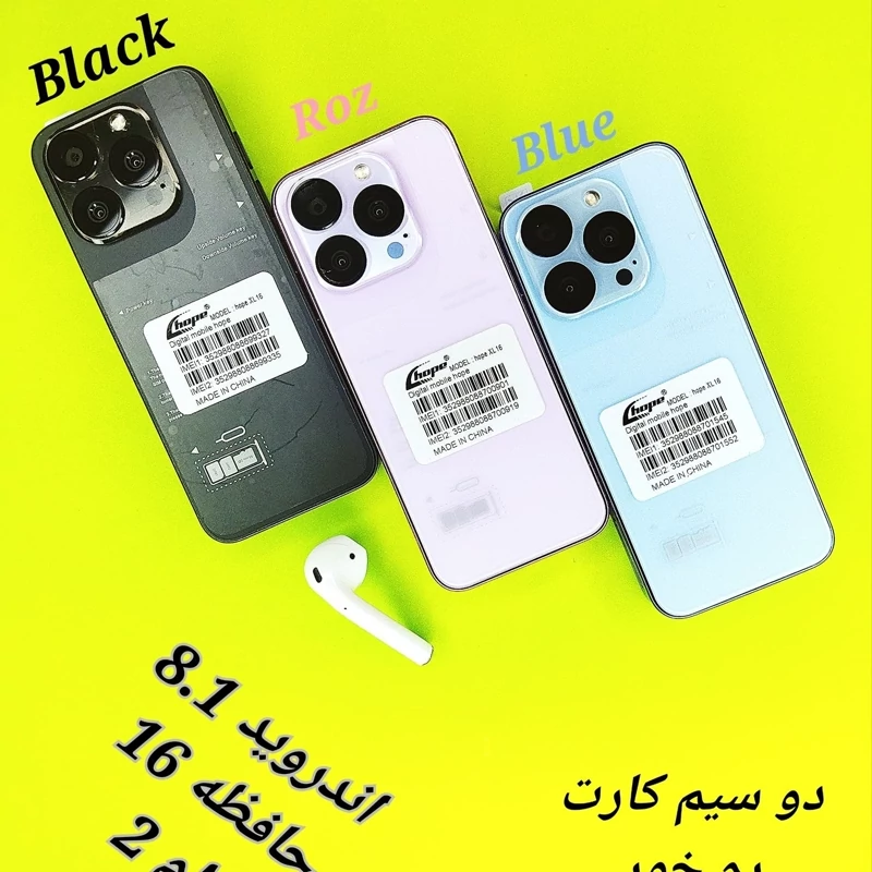 گوشی Hope XL16 Mini مینی لمسی