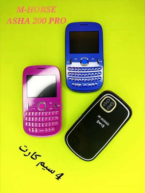 گوشی M-HORSE Asha 200 pro ام هورس نوکیا