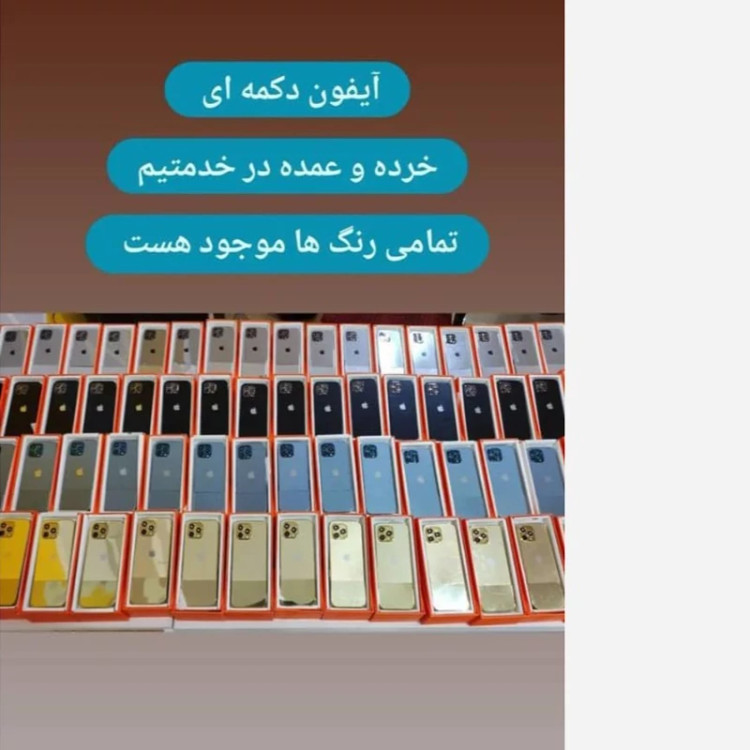 گوشی vip p15 pro 4sim دکمه ای آیفون