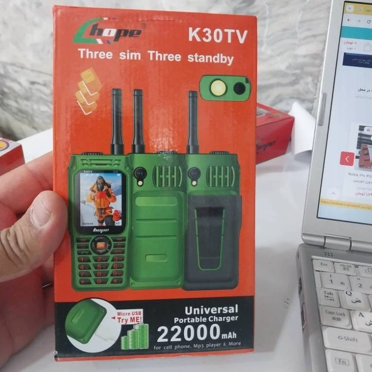 گوشی Hope K30 TV هوپ