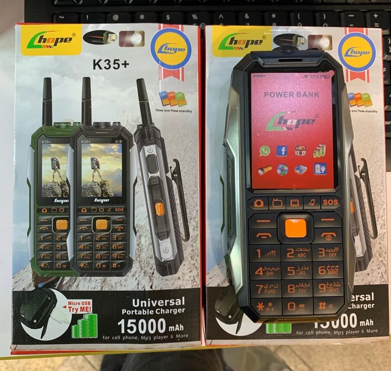 گوشی Hope K35+ 3SIM 15000mAh چریکی ارتشی ضدضربه