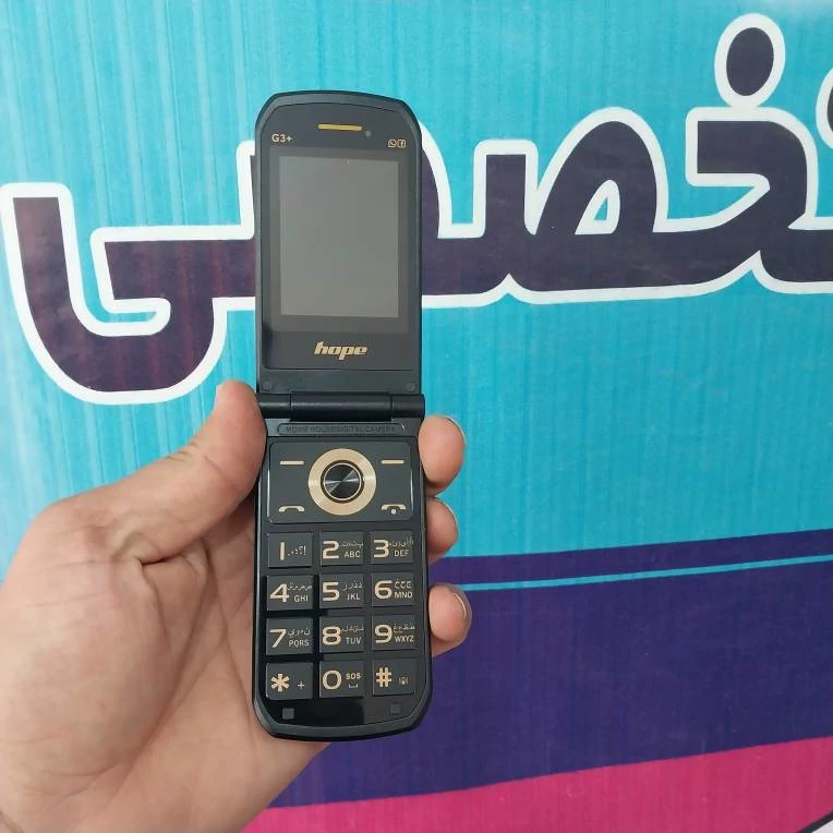 گوشی Hope G3+ flip هوپ تاشو فلزی جی3 پلاس