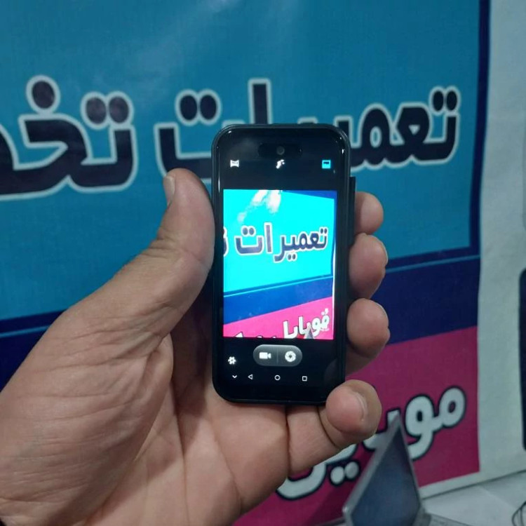 آیفون 16 مینی پرو مکس فول صفحه 4 اینچ 16mini pro