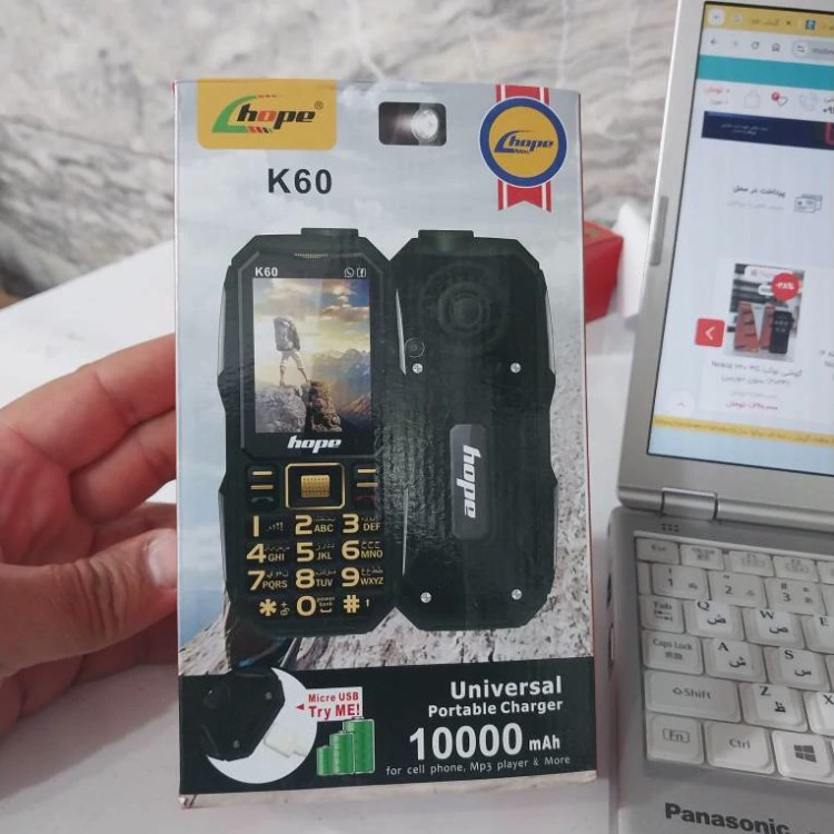 گوشیHope K60 ارتشی هوپ سه سیم کارته