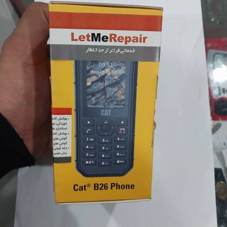 گوشی CAT B26 اصلی با گارانتی + ضدآب ضد ضربه