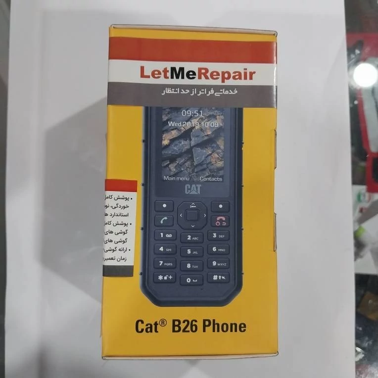 گوشی CAT B26 اصلی با گارانتی + ضدآب ضد ضربه