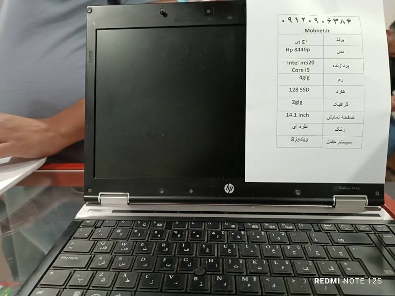 لپ‌تاپ HP 8440p + نصب ویندوز رایگان 128ssd