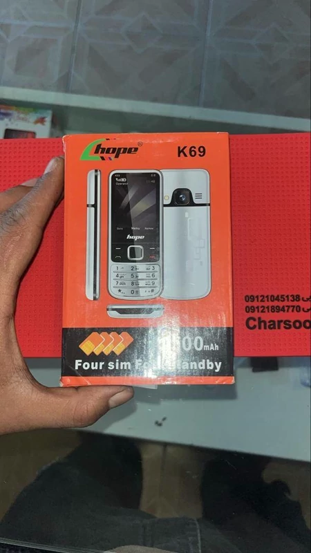 گوشی Hope K69 چهار سیمکارته
