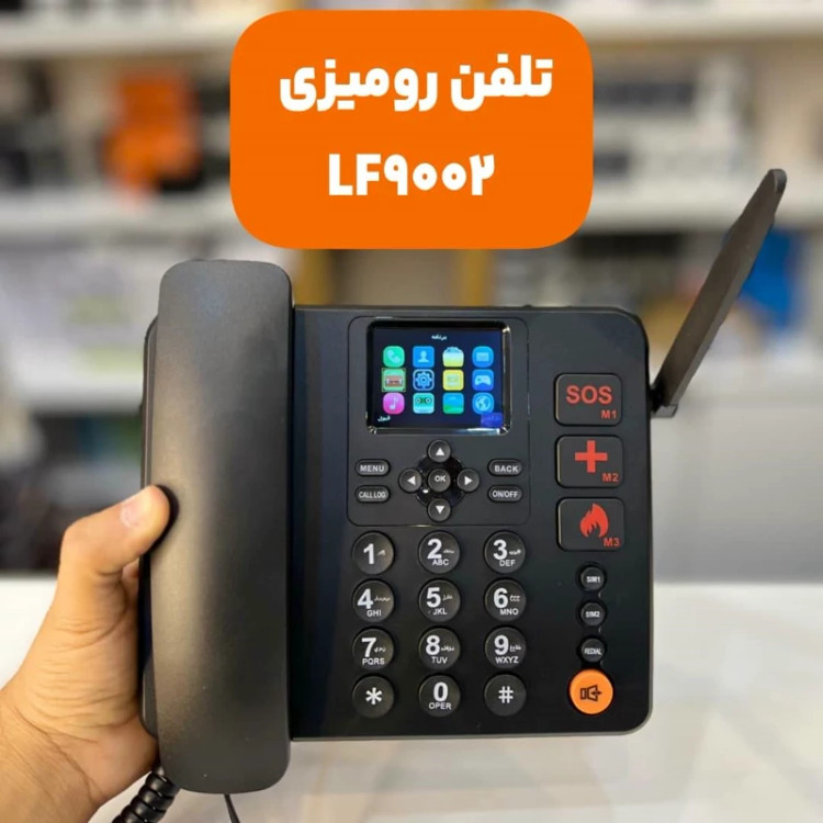 تلفن رومیزی hope LF9002 سیمکارتخور