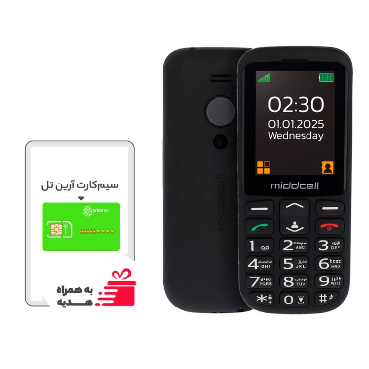 گوشی موبایل میدسل مدل M230 دو سیم کارت ظرفیت 32 مگابایت و رم 32 مگابایت - به همراه هدیه سیمکارت آرین تل با 230 دقیقه مک