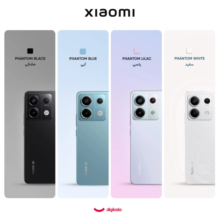 گوشی موبایل شیائومی مدل Redmi Note 13 Pro 5G دو سیم کارت ظرفیت 512 گیگابایت و رم 12 گیگابایت - پک اندونزی