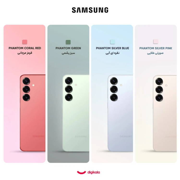 گوشی موبایل سامسونگ مدل Galaxy S25 دو سیم کارت ظرفیت 256 گیگابایت و رم 12 گیگابایت - ویتنام