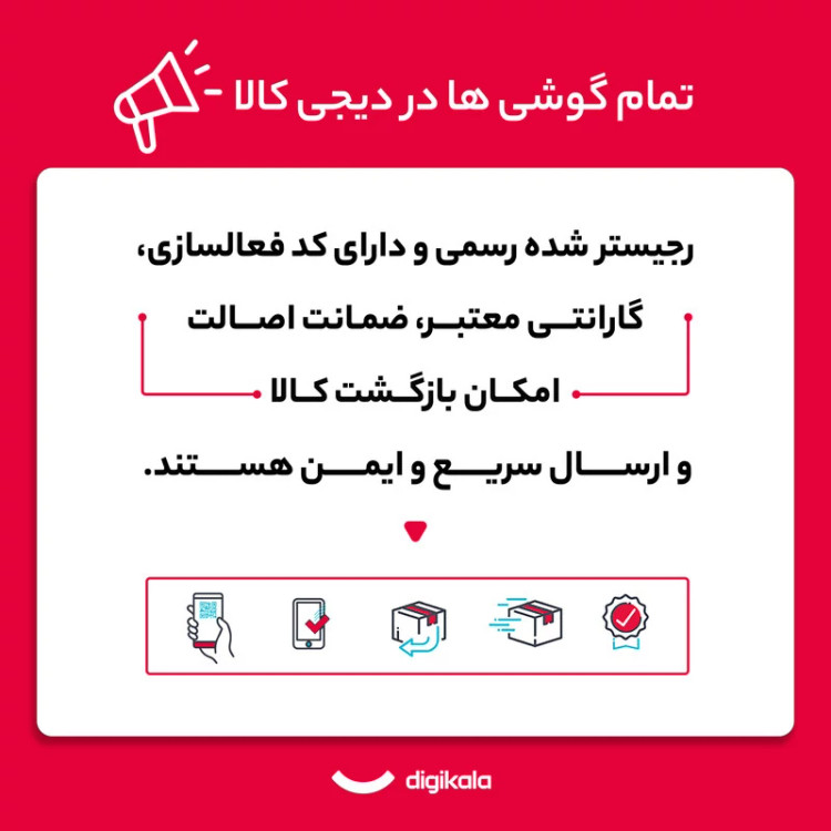گوشی شیائومی Redmi Note 14 4G دو سیم کارت 256 گیگابایت و رم 8 گیگابایت - به همراه یک عدد قاب، محافظ صفحه نمایش و محافظ ل
