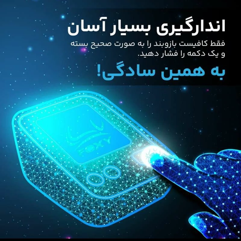 دستگاه فشار سنج، دستگاه اندازه گیری فشارخون