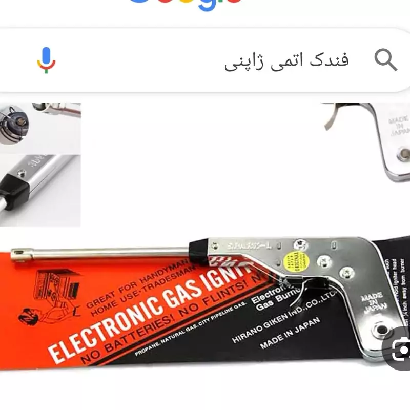 فندک اتمی ژاپنی اصلی حک شده