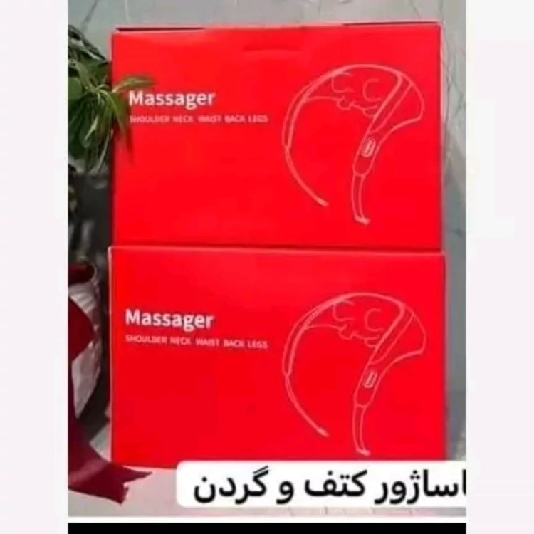 ماساژور خرچنگی ، ماساژور کتف و گردن ، ماساژور سه بعدی