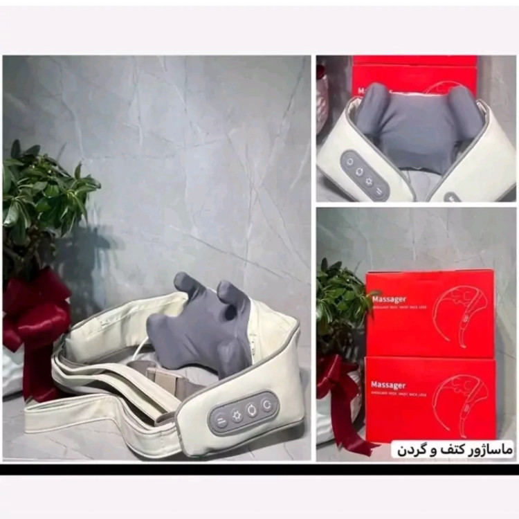 ماساژور خرچنگی ، ماساژور کتف و گردن ، ماساژور سه بعدی