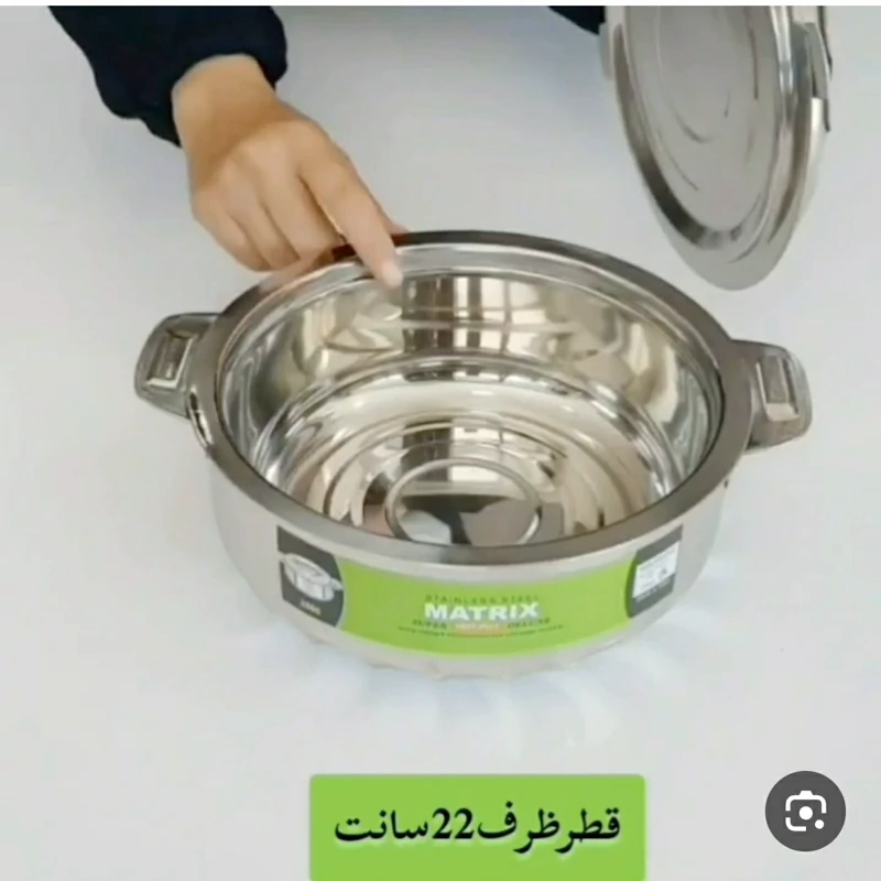 سرویس گرم نگهدار ماتریکس سایز بزرگ 5000 میلی