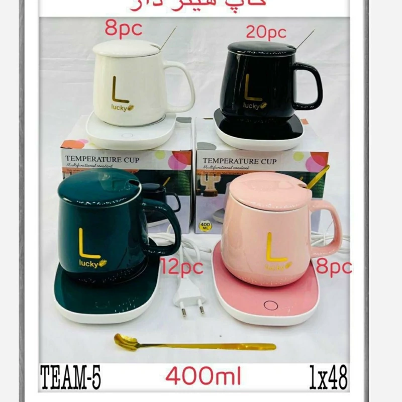 ماگ حرارتی یا  ماگ هیتر دار ارسال رایگان
