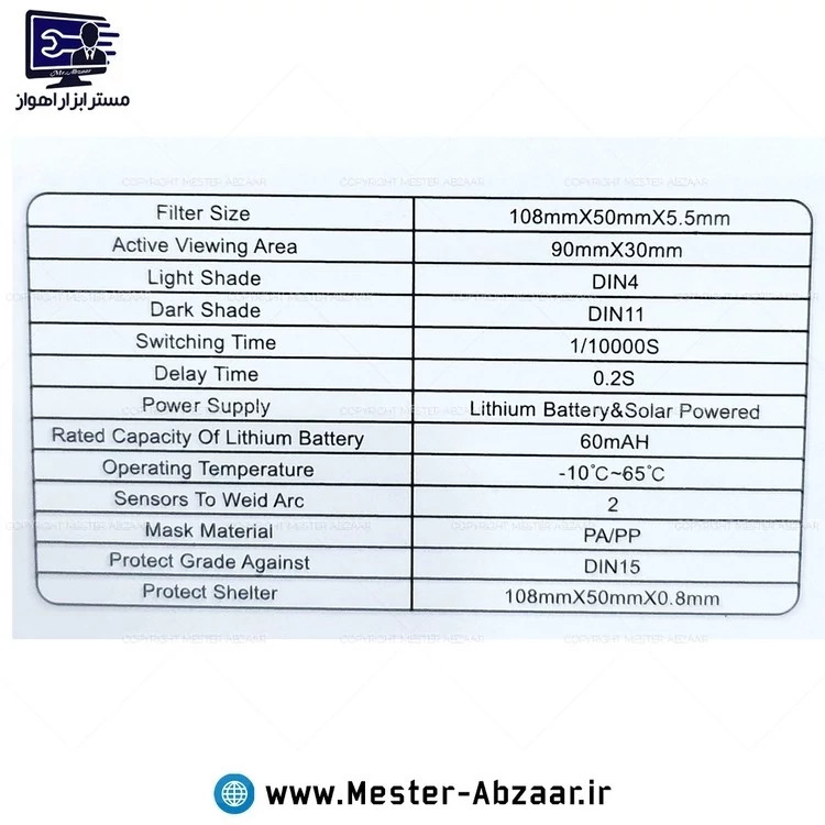 عینک جوشکاری وینر، ساخته شده از مواد PVC