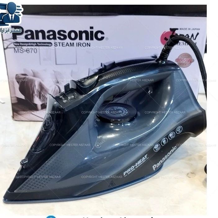 اتو بخار خانگی 3000 وات برقی پاناسونیک ژاپن کد MS-670 برند PANASONIC