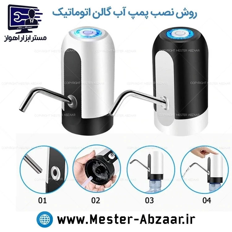 پمپ آب گالن شارژی شیر اتوماتیک مسافرتی کمپینگ مدل automatic water dispenser 20L سر بشکه 20 لیتری آب