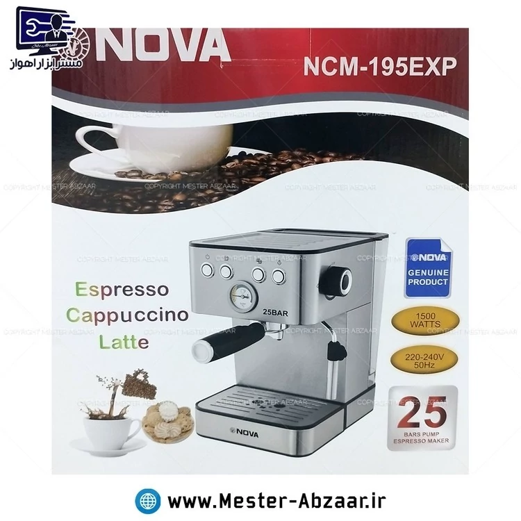 اسپرسو و قهوه ساز تمام استیل نوا 25 بار 1500 وات اتوماتیک با هواگیری رایگان کد 195 برند NOVA NCM-195EXP
