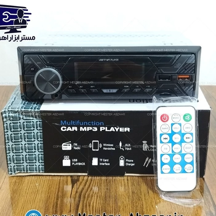 پخش کننده خودرو رادیو پلیر بلوتوثی کنترلی دیجیتال مولتیفانکشن مدل MULTIFUNCTION CAR MP3 PLAYER 720