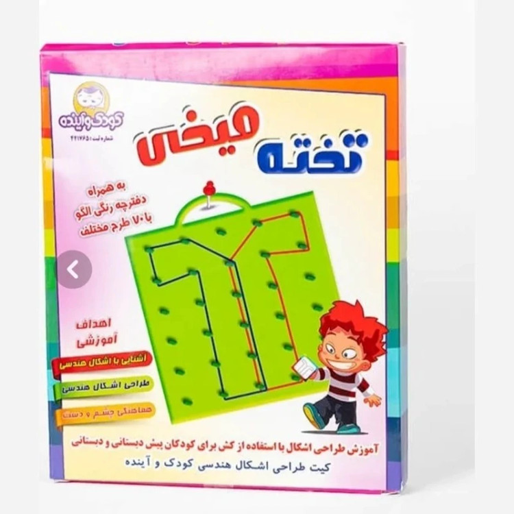 بازی فکری تخته میخی/