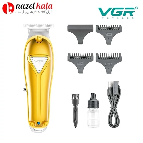 ماشین اصلاح وی جی آر v-57