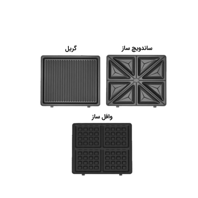 ساندویچ ساز مدل گریمن مدل GR-SW191