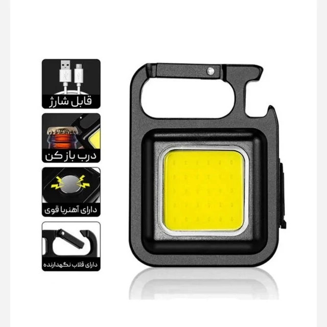 چراغ قوه مگنتی چندکاره فلزی کالای دیجیتال