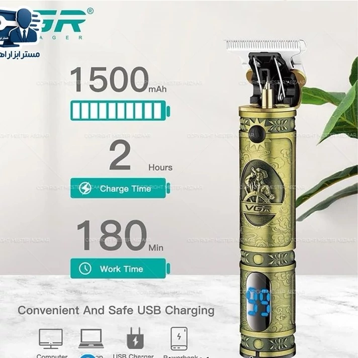ریش تراش و موزر صفر زن شارژی VGR اصلی سر و صورت ماشین اصلاح مدل وی جی ار مدل V-228
