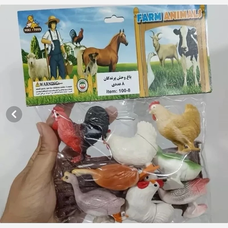باغ وحش پرندگان 8 عدد نیکی/