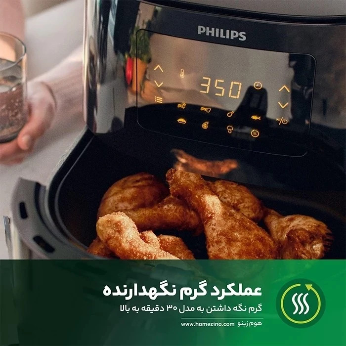سرخ کن فیلیپس مدل HD9270